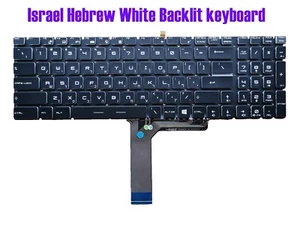 Hebrew White Backlit keyboard for MSI PX60 GE62 GE72 PE70 GP62 GP72 GP62MVR - Picture 1 of 1