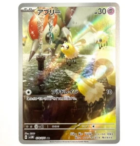 sv5M - 078/071 AR Wommel / Cutiefly Cyber Judge Pokémon Karte Japanisch NM - Picture 1 of 1