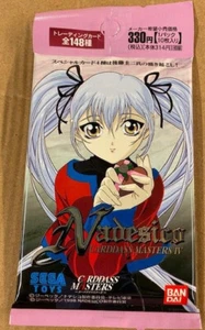 Paquete de 10 cartas coleccionables Nadesico Cardass Masters - Imagen 1 de 1
