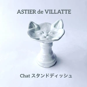 Astier de Villatte Chien et Chat Chat Stand Dish Plate H11cm - Picture 1 of 8