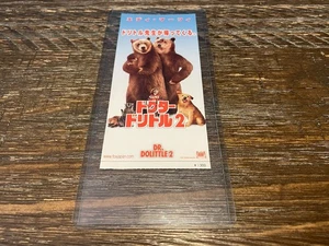 Dr Dolittle 2 Japanese Movie Ticket Stub - Picture 1 of 2