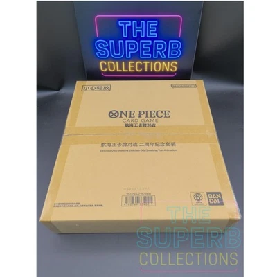 IN STOCK One Piece Card Game Chinese 2nd Anniversary Exclusive Gift Box Sealed - Image 1 of 4