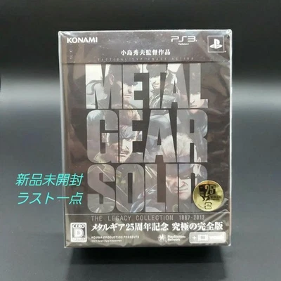 Metal Gear Solid The Legacy Collection PS3 Game 25th Anniversary Box New Sealed - Image 1 of 4
