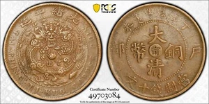 Scarce 1907 China Kiangnan 10 Cash PCGS XF45 Y-10K.6 - Picture 1 of 5