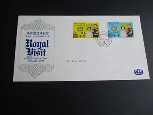 HONG KONG 1975 FDC Royal Visit GPO cover RSa - Picture 1 of 2
