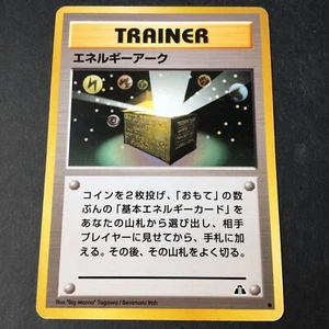 Energie Arche Energie Pokemon Karte 1996 - Bild 1 von 12