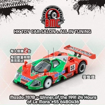 MAZDA 787B - Winner LeMans - 1991 - HK Toy Salon - BM 1:64 - Immagine 1 di 4