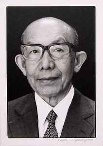 HEINZ GUNTER MEBUSCH Signed Photograph "Kaii Higashiyama", signed by Higashiyama - Picture 1 of 1