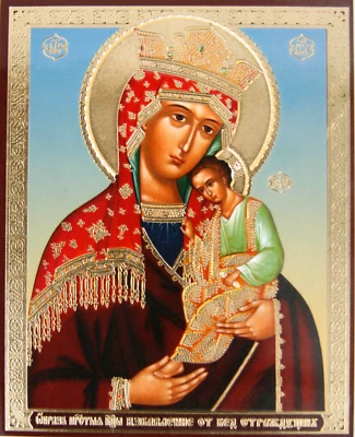 deliverance from the troubles afflicted icon избавление от бед страждущих икона - Image 1 of 2