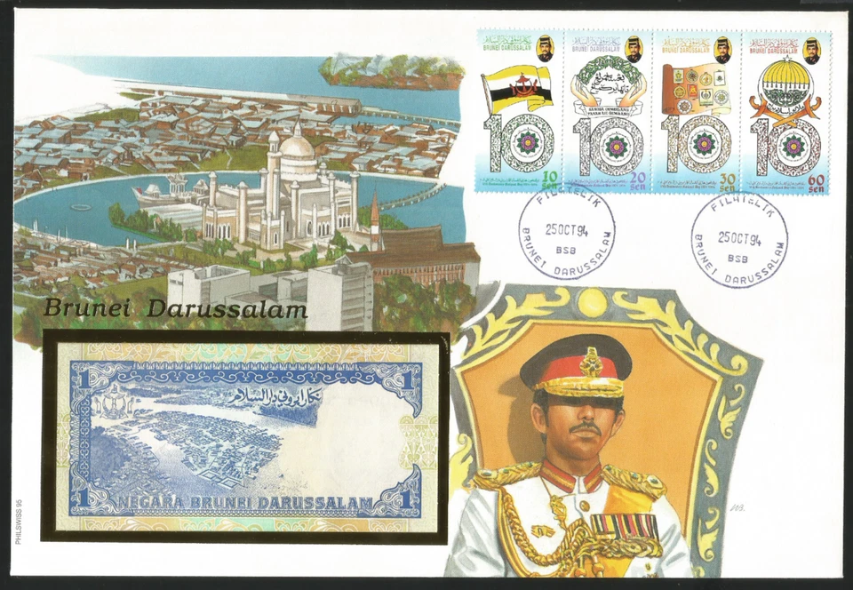 Brunei Darussalam 1994 Stamp FDC + Papermoney UNC Satu Ringgit 1 Dollar 1991 - Image 1 of 1