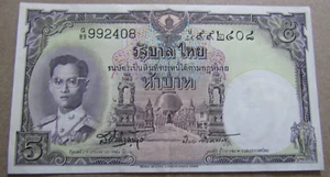 THAILAND, 5 BAHT, P#75, ND(1956) - Picture 1 of 2