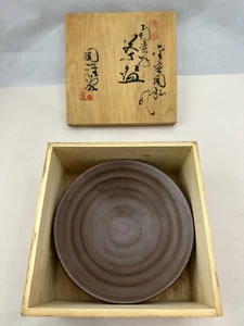 Vintage Japanese Pottery Matcha Bowl/Shallow Dish Handcraft Japan With Wood Box - Picture 1 of 11