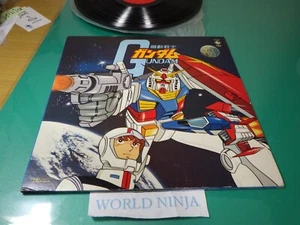 Vinyl Anime MOBILE SUIT Gundam LP Records 12inch 21 songs, original soundtrack - Picture 1 of 12