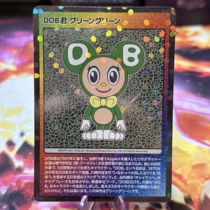 Takashi Murakami Trading Card Mononoke Kyoto Promo Japanese DOB Green - Picture 1 of 2