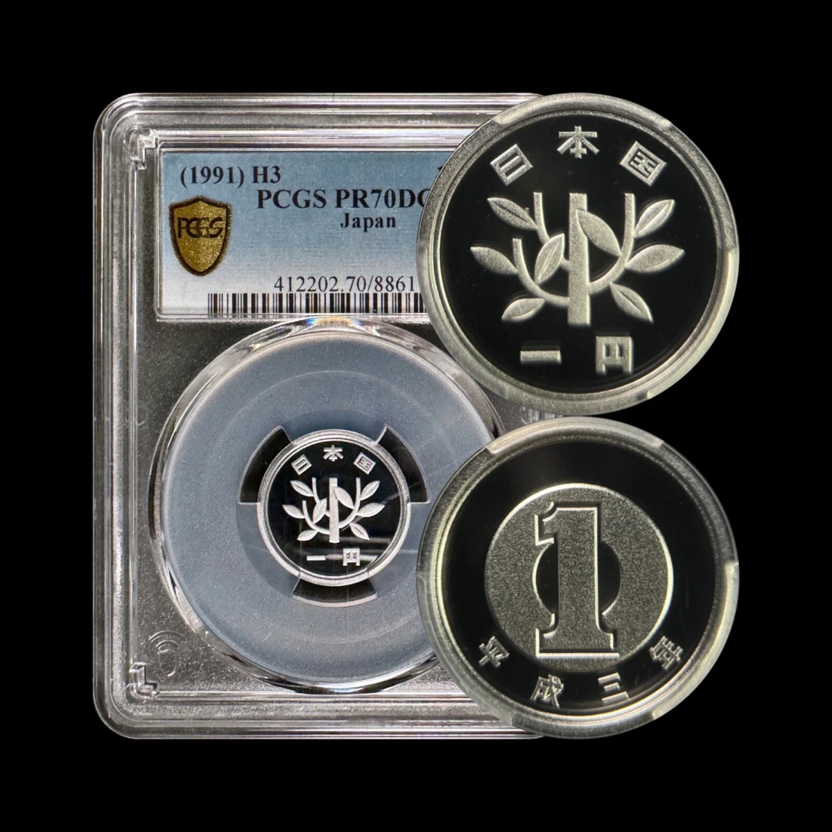 1991 Japanese Coins for sale | eBay