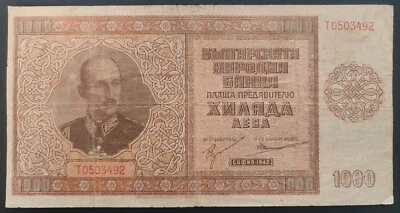 RARE 1000 Leva 1942  🇬🇷 Bulgaria 🇬🇷 GRECE Grecia GRIECHENLAND Grece - Image 1 of 2