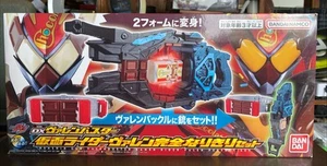 Japan Bandai Kamen Rider Gavv DX Transformation Gun Valen Buster Narikiri Set - Picture 1 of 11