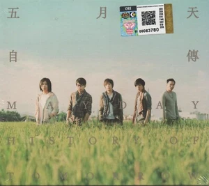 CD Mayday 五月天专辑 - History Of Tomorrow 自传 (马版 Malaysia Edition) - Picture 1 of 3