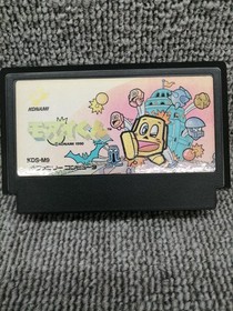 KONAMI Moai-kun FC software Famicom