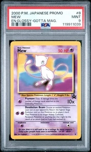 Pokemon 2000 PSA 9 MINT Mew English Glossy Gotta Mag Japanese Promo 8 - Picture 1 of 2