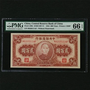 1944 CINA Central Reserve Bank of China 200 Yuan Pick#J30b PMG 66 EPQ Gemma UNC - Foto 1 di 4