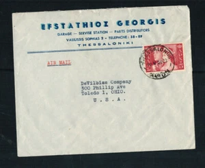 A-1468**GREECE 1958 AIR MAIL COMMERCIAL COVER* TO TOLEDO, OHIO - Picture 1 of 2