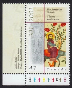 ARMENIAN CHURCH * XVII CENTURIES * LL CORNER STAMP Canada 2001 #1905 MNH - Picture 1 of 1