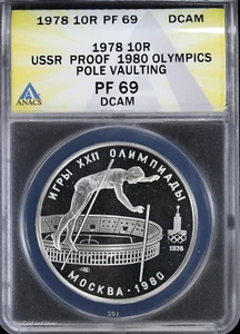 1978 USSR 10 Roubles Silver Proof Olympics Pole Vaulting ANACS PF 69 DCAM - Picture 1 of 4