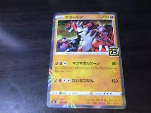 Tarjeta de Pokémon s8a 006/028 lámina rara 25a espada y escudo Groudon - Imagen 1 de 3