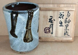 Hamada Shoji Mashiko ware ceramica tesoro nazionale vivente con scatola - Foto 1 di 13