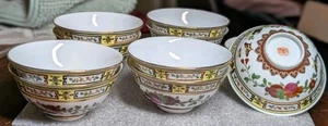 VTG 10 Chinese Famille Rose Jingdezhen Yellow 4 1/2" X 2" Small Rice Soup Bowls - Picture 1 of 10