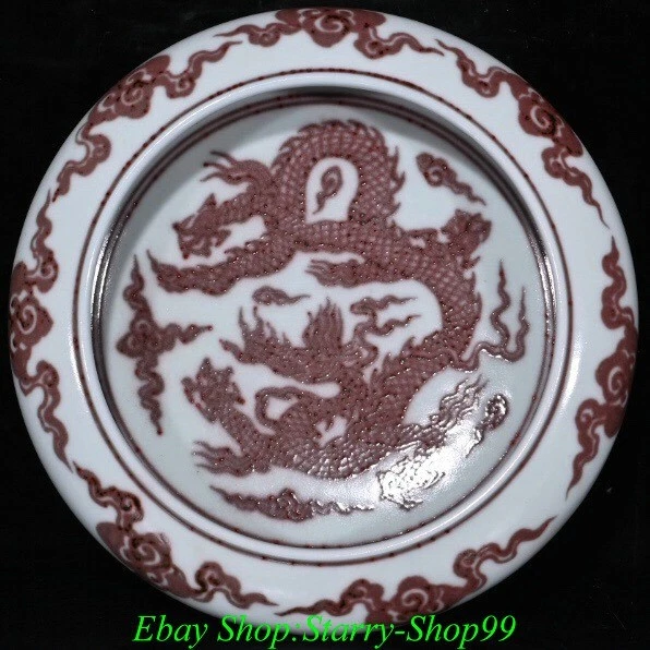 Pincel de escrita 7,2" dinastia Ming esmalte vermelho porcelana Fengshui padrão dragão lavagem - Imagem 1 de 4