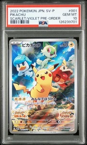 PSA 10 Pikachu 001/SV-P Scarlet & Violet Promo 2022 Pokemon Card Japanese - Picture 1 of 2