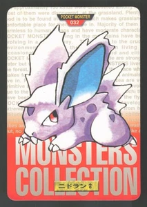 Nidoran M 032 Japanese Pokémon Bandai Carddass - Picture 1 of 2