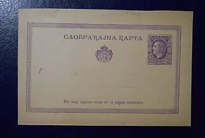 BALCANI , SERBIA Principato 1869-80 "Principe Milan "Postkarte 10p Clear - Imagen 1 de 1