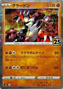 Pokemon Card Japanese 25th Anniversary Groudon 006/028 Reverse HOLO - Picture 1 of 2