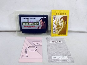 Sherlock Holmes The London Fog W/Box Retro Famicom FC Very Good Used Game NTSC-J