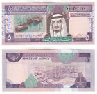 Saudi Arabia 5 Riyals Banknote (1984) P.22A - Aunc