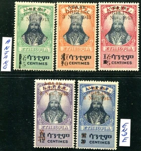 ETHIOPIA 1943 207-211 ** MNH FLAWLESS SET OBELISK OVERPRINT (C4845 - Picture 1 of 2