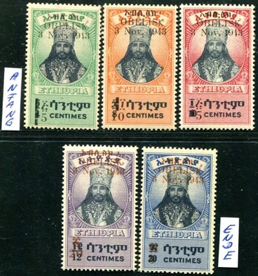 ETHIOPIA 1943 207-211 ** MNH FLAWLESS SET OBELISK OVERPRINT (C4845 - Image 1 of 2