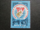 Soviet Union Minr. 5048 Stamps (Ag 754)