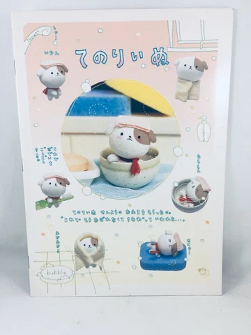 San-X Tenoriinu dog notebook NEW Japan 2000 Cover