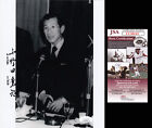 Hiroo Onoda WWII Japanese Army holdout in Philippines 30 years 1941-1974 SIGNED
