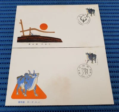 2X 1985 China First Day Cover T102 Lunar Year of the Ox - Image 1 of 2