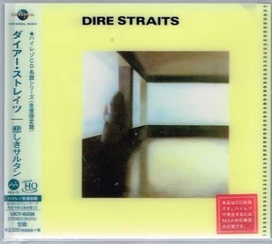 Dire Straits "Dire Straits" Japan LTD Hi-Res UHQCD w/OBI UICY-40206 - Picture 1 of 1