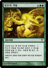 MTG AVACYN RESTORED KOREAN - Primal Surge x1