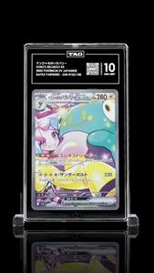 TAG 10 Iono's Bellibolt ex SAR 125/100 Battle Partners sv9 Pokemon Card Japanese - Picture 1 of 2