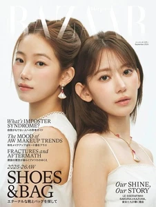 Harper's BAZAAR September 2025 LE SSERAFIM Sakura Kazuha Japanese Magazine - Picture 1 of 3