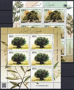 Turkey 2023 Trees 2 MNH sheets - Picture 1 of 1