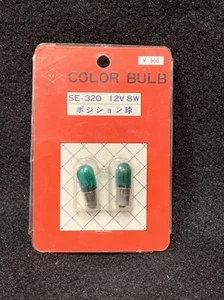 (1) SOEI INTERIOR DOME LIGHT BULB GREEN 12V 8W MADE IN JAPAN SE-320 - Foto 1 di 2